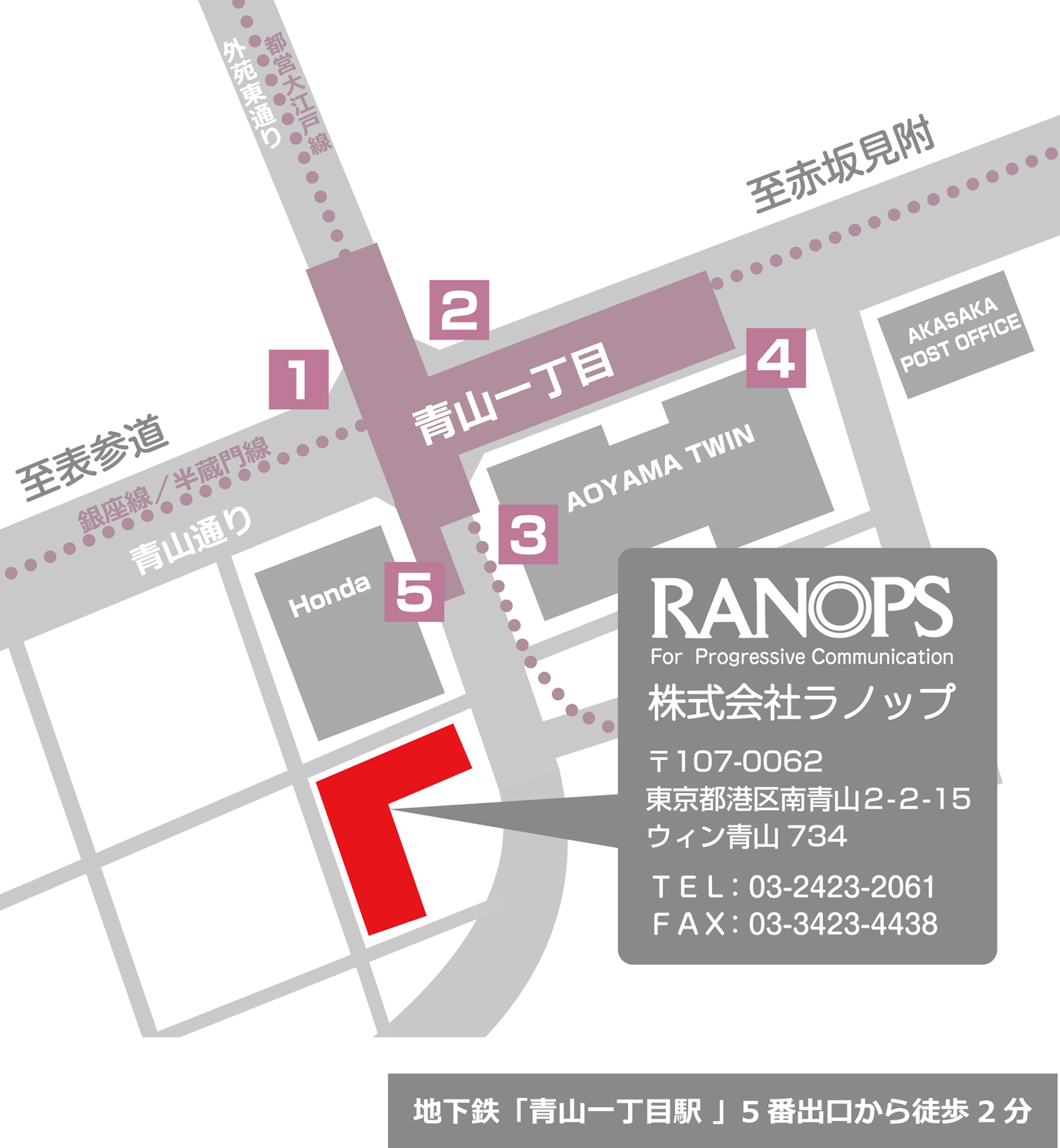 ACCESS 株式会社ラノップ